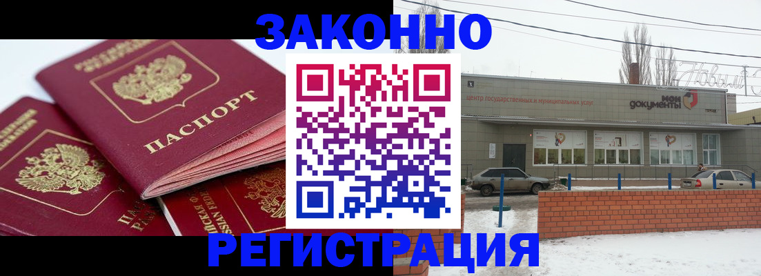 пропишу в квартире в Керчи