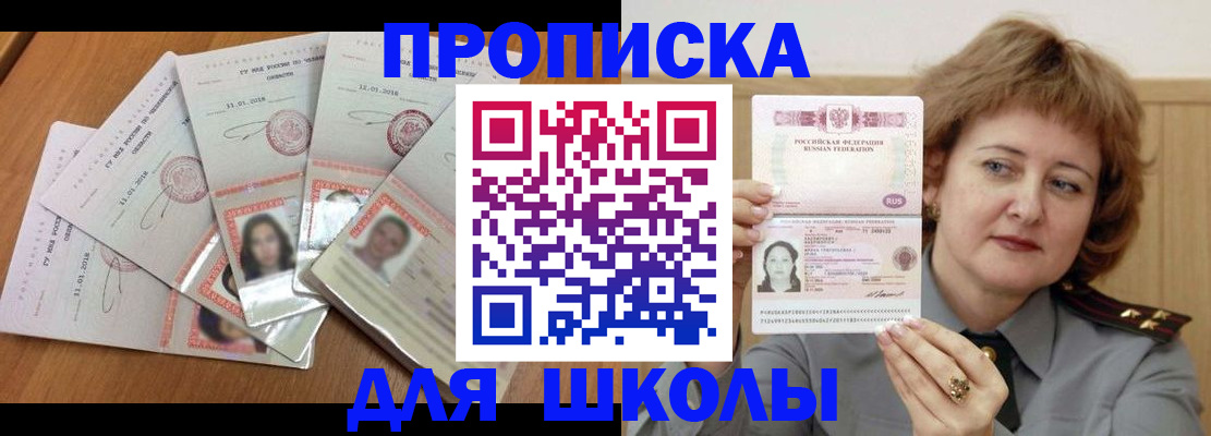 пропишу в квартире в Керчи